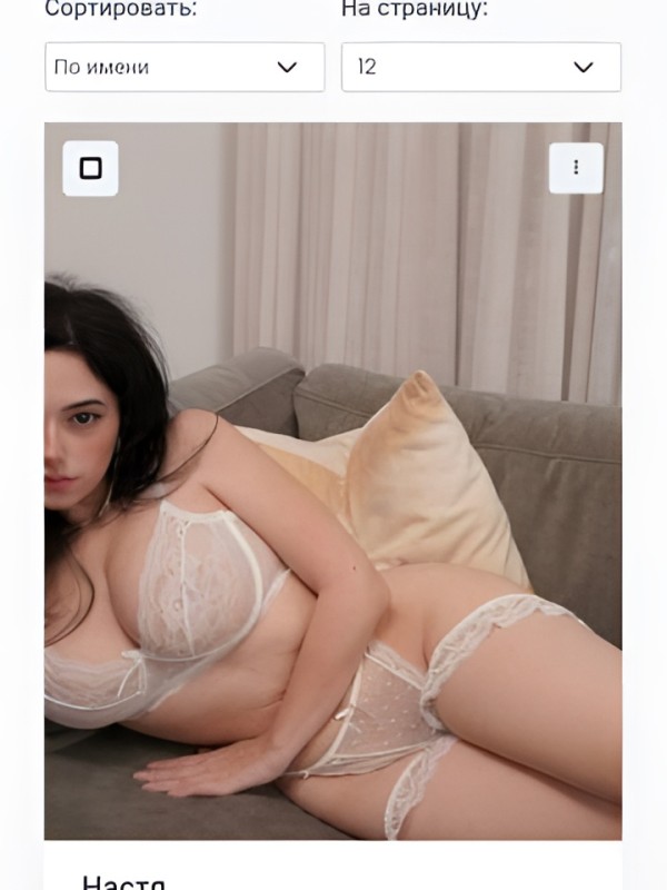 Жанна привлекательная девушка из  цена от 1500 руб